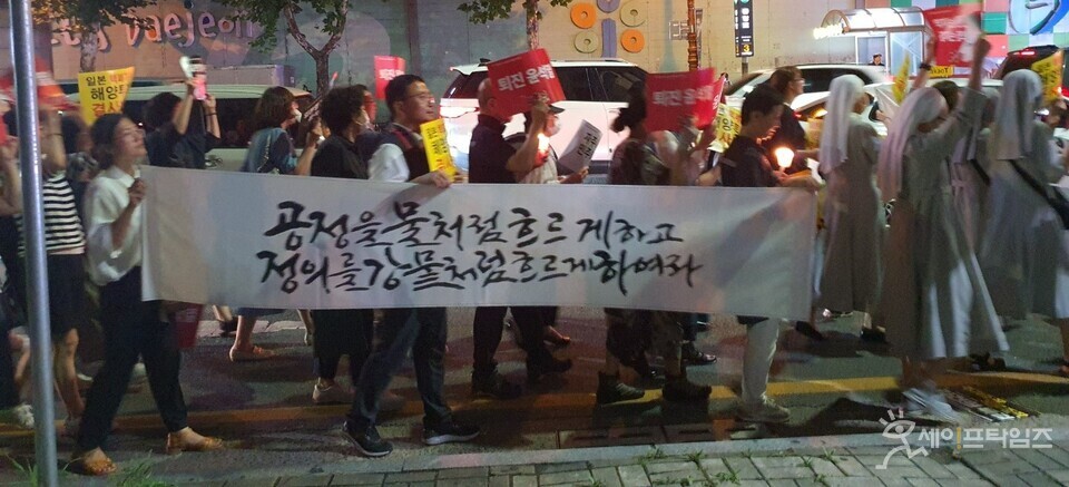 천주교 사제와 신도들, 윤석열 대통령 퇴진 촉구하며 시국 미사 거행