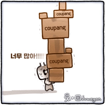 [세이프 톡] 쿠팡, 택배없는 날 '불참' 노동자 안전 '뒷전'