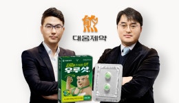 매일유업 만들고, 대웅제약이 파는 메디웰 식품위생법 위반