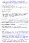 [안전상황실] 충북 청주 크레인 제작공장서 작업 중 사고 1명 사망