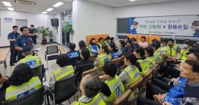 서울 고덕파출소 안전한 동네 만들기 주민 합동 순찰 눈길