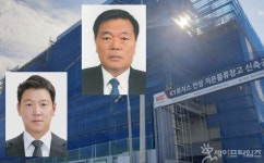 안성 물류창고 붕괴 SGC이테크건설 8개월 영업정지