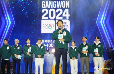 오세훈 서울시장 2024 강원 동계청소년올림픽 기념행사 참석