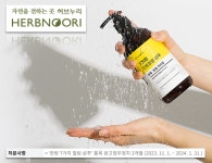 "의약품인 것 처럼 광고" 허브누리 '한방 7가지 힐링 샴푸' 광고정지