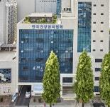 건협 서울서부지부 제8회 협회장배 배드민턴 대회 개최