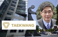 이호진 전 태광그룹 회장 자산운용사 일감몰아주기 의혹