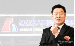 노조위원장 폭행 이화수 안산도시개발 대표 검찰 송치