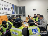 강동서 고덕파출소, 청소년 보호 위한 민경 야간합동순찰 전개