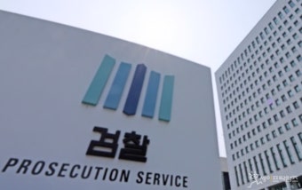 검찰, 비위의혹 이정섭 전 수원지검 2차장 수사착수