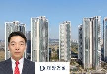 대방건설 송도 신축 아파트 방충망 추락·엘베 갇힘 사고 이어져