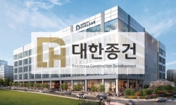 대한종건 옥정 듀클래스2 공사현장서 노동자 추락사