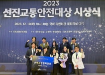 배민라이더교육실 선진교통안전대상 손보협 특별상 수상