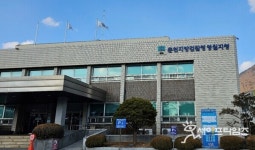 석탄공사 사장 공기업 처음으로 중대재해처벌법 위반 혐의 기소