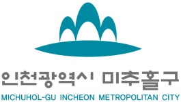 감사원 "인천 미추홀구, 도시개발 시행자에게 특혜"