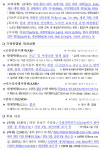 국방과학연구소(고열시험평가 실험동) | [안전상황실] 대전 국방과학연구소 화약 실험 중 폭발 1명 사망