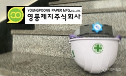 영풍제지 평택공장서 또 노동자 추락사 … 중대재해 조사