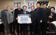 진천증평농협쌀조합공동사업법인, 지역사랑 성금 전달