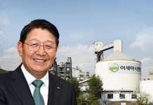 아세아시멘트 제천공장서 노동자 깔림 사망 … 중대재해 조사