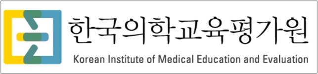 의학교육평가원 2023년도 의학교육 평가인증 결과 발표