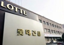 주택에 균열까지 삼선5구역 롯데건설 재개발 인근 주민 고통