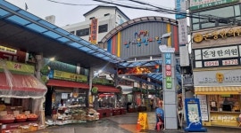 노원구, 전통시장 활성화 추진 … 상계중앙시장 현대화 사업 완료