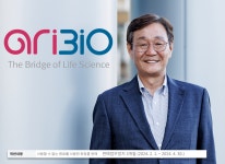 아리바이오 '화장품법 위반' 3개월간 모든 품목 판매정지