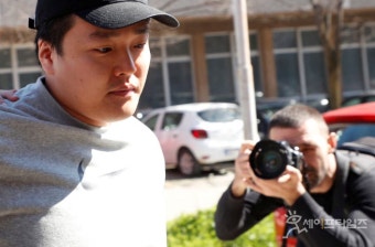 '테라·루나 폭락 주범' 권도형 한국 송환 확정