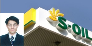 [CSO is] 에쓰오일 홍승표 CSO