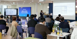 한국지역정보개발원, 클라우드 네이티브 전략 세미나