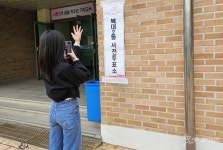 22대 총선 잠정 투표율 32년 만에 최고치 67.0% 기록