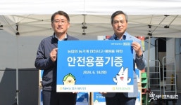 농협손보 농기계 사고예방 구슬땀 … 서국동 대표 서안성농협 캠페인
