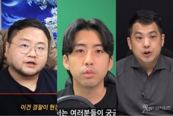 '쯔양 협박' 유튜버 구제역·주작감별사 구속 … 카라큘라 고소 검토