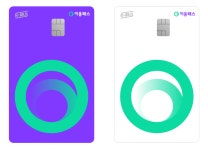 2만원으로 5만원 혜택 받는 세종시 이응패스 8일 발급 시작