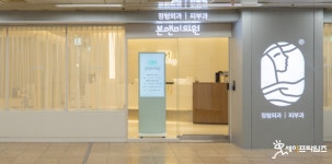 진료‧처방 가능한 연중무휴 지하철 메디컬존 확대