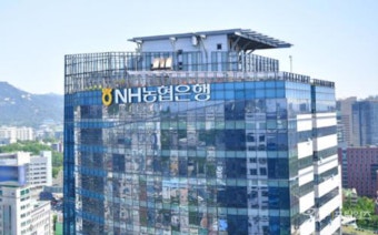 NH농협은행 '또' 100억대 금융사고 발생