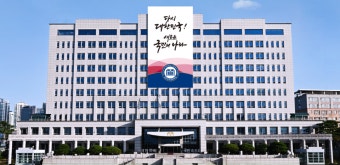 대통령실 공사비 가로챈 경호처 간부·알선업자 구속