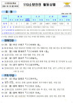 [안전상황실] 부산 400㎜ 물폭탄 …피해 신고 1500건