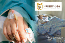 병의원 안전사고 낙상보다 '투약오류' 더 많았다
