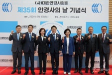 안경사의 날 허봉현 회장 안보건 전문가 권익보호