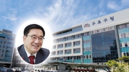 백지신탁 못 한다 문헌일 구로구청장 사퇴