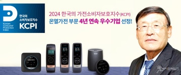 브랜드 1위 귀뚜라미의 추악한 두 얼굴