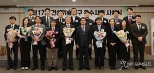HL디앤아이한라 건설기술연구 우수사례 선정