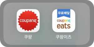 고객 개인정보 15만건 '유출' 쿠팡에 과징금 16억 부과