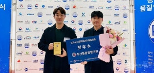 축산물품질평가원 공공데이터 품질인증 최우수 등급