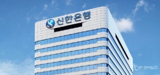 신한은행, 폭설 피해고객 금융지원 강화 프로그램 가동