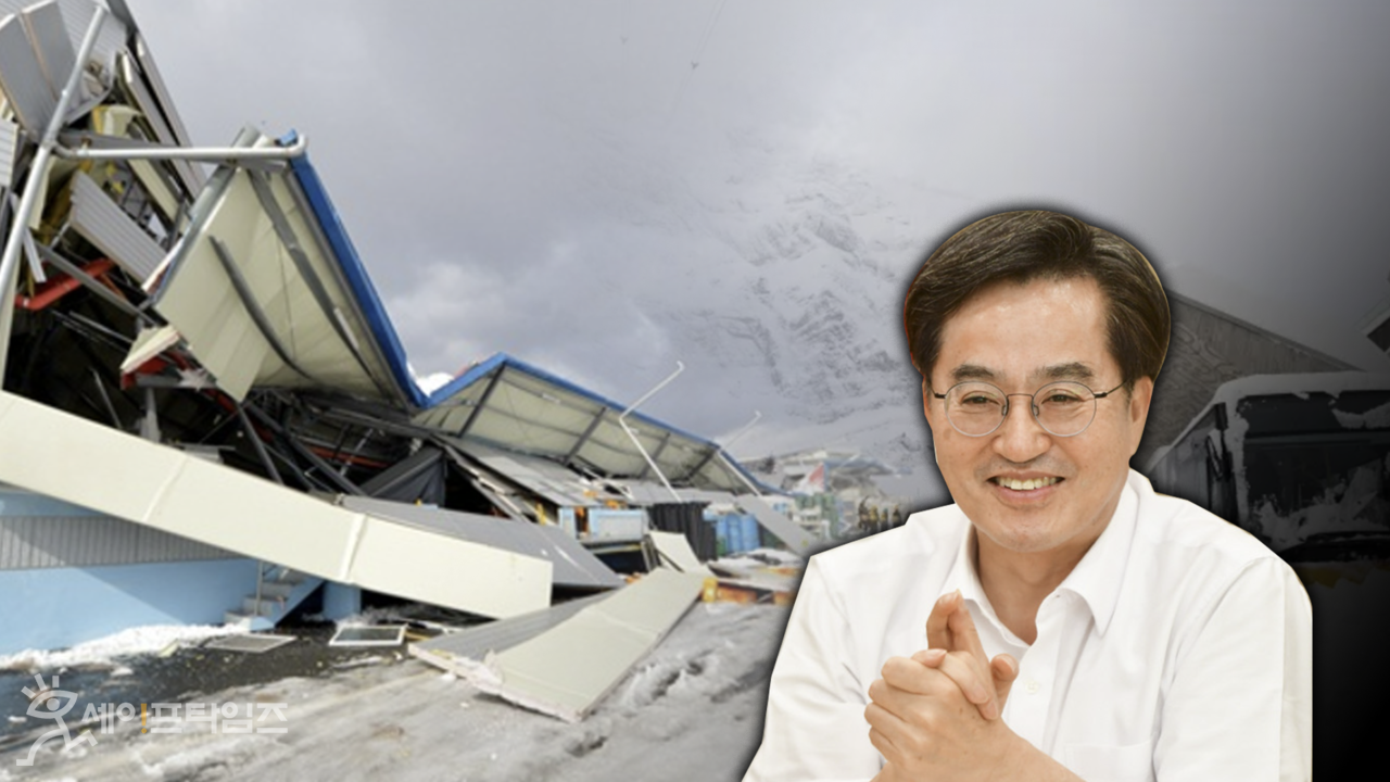 김동연 경기지사, 가평 집중호우 특별재난지역 지정 촉구 및 지원본부 설치 지시
