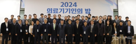 WMIT 원주의료기기 산업 글로벌 도약 지원