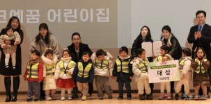 동서발전 탄소중립 실천 문화 확산