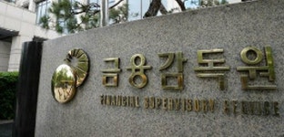 금감원 공매도 거래법인에 등록번호 발급