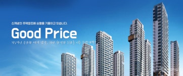 제일건설 부도 여파 … 협력업체 200억 피해